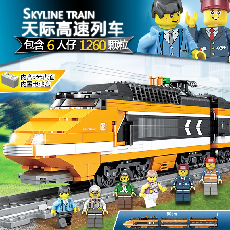 aD9h 樂高積木電動軌道火車玩具城市系列和諧號天際拼裝高鐵男孩