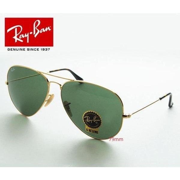 歡喜來蝦皮 ~~只有2支~~79號明明【 RayBan】雷朋 太陽眼鏡  RB3025 181 3N 62mm 金框G15鏡片 玳瑁色鏡腳