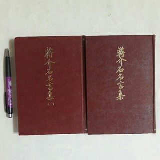 名言集 優惠推薦 21年12月 蝦皮購物台灣