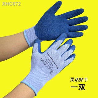 【現貨】✢♞☼蒸汽隔熱手套透氣靈活薄款防滑防水防燙女加工防護手套工業耐高溫