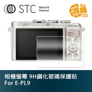 STC 9H鋼化玻璃 螢幕保護貼 for E-PL9 Olympus 相機螢幕 玻璃貼 EPL9【鴻昌】