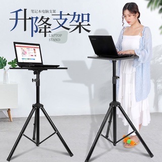 【現貨&下殺價】筆記本電腦支架站立式辦公桌升降電腦桌架直播戶外可折疊便攜J7-*