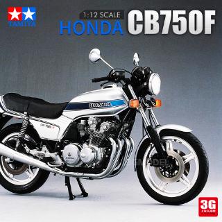 3G模型 田宮拼裝摩托車 14006 1/12 本田CB750F摩托車「昊睿嚴選」