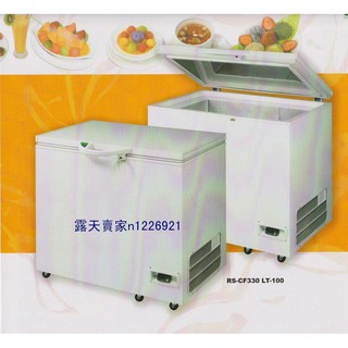 （C21-5）瑞興6尺－45度臥式上掀式冰櫃 /臥式上掀式冰櫃/－45度冰櫃/營業用/全凍/RS-CF600LT