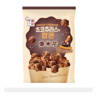 韓國零食❤韓味不二爆米花(巧克力吉拿棒口味)65g/包