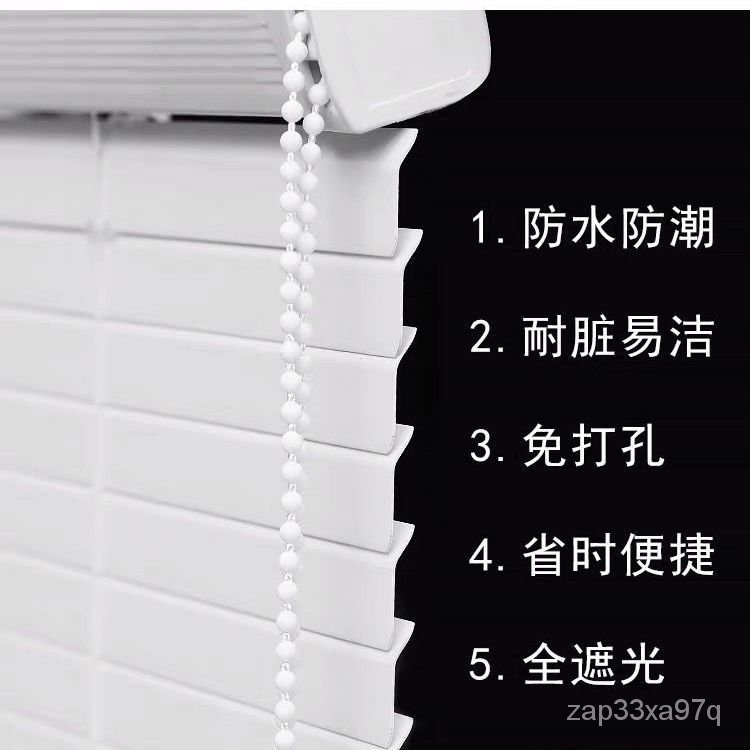 客製尺寸 高品質百葉窗 高分子L型免打孔拉珠百葉窗簾PVC廠字型辦公室浴室廚房防水遮陽 X6CU