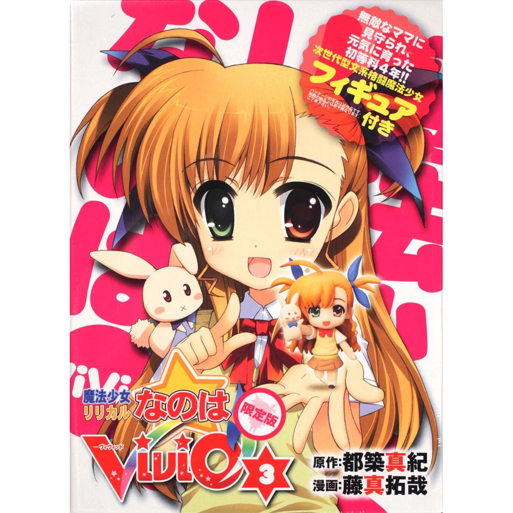 魔法少女奈葉vivid 優惠推薦 21年4月 蝦皮購物台灣