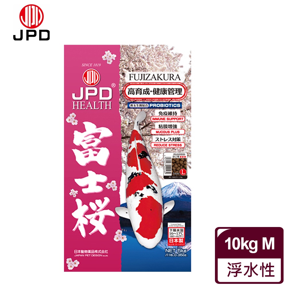 【JPD】日本高級錦鯉飼料-富士櫻 (健康管理)5kg 10kg  賽級錦鯉指定【免運】毛貓寵