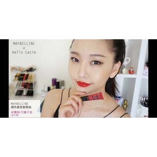 MAYBELLINE 媚比琳♥️ 調色盤氣墊唇釉 漆光 / 絲霧