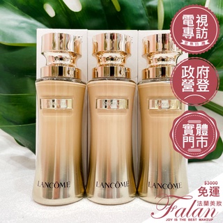 現貨 Falan｜法蘭美妝 蘭蔻 絕對完美粉底精粹 35ML tester #100 110 130 150 粉底液