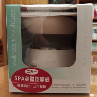 德國博依( Beurer ) SPA美體按摩機 MG17