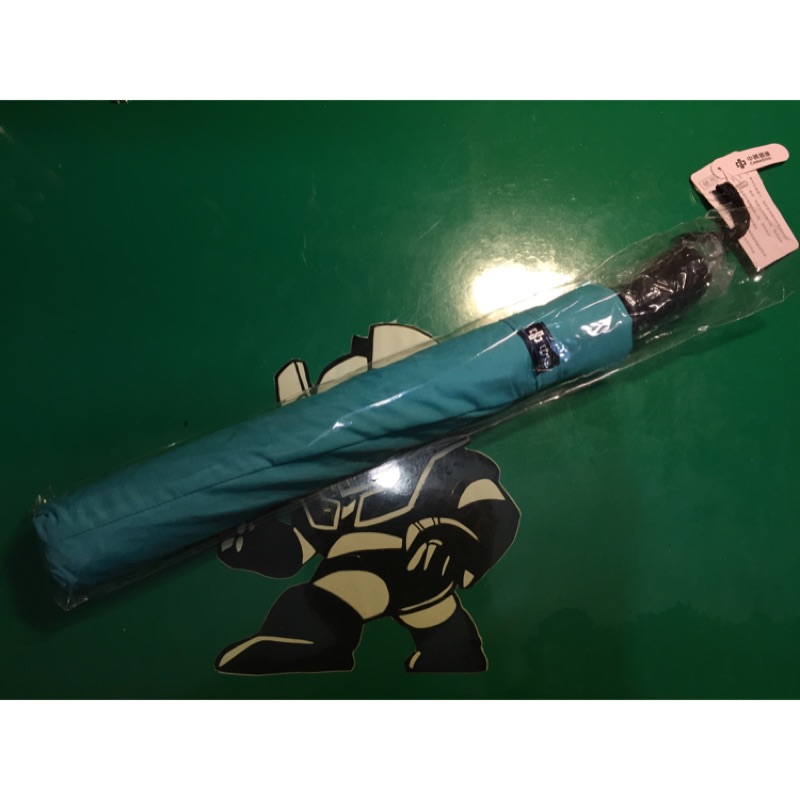 [全新] 中鋼 雨傘 股東紀念品 藍綠色