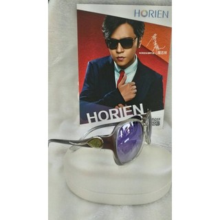 HORIEN 海儷恩 羅志祥 代言 眼鏡框潮流鏡架眼鏡架 促銷特價 免運費 贈送原廠眼鏡盒 原廠眼鏡布