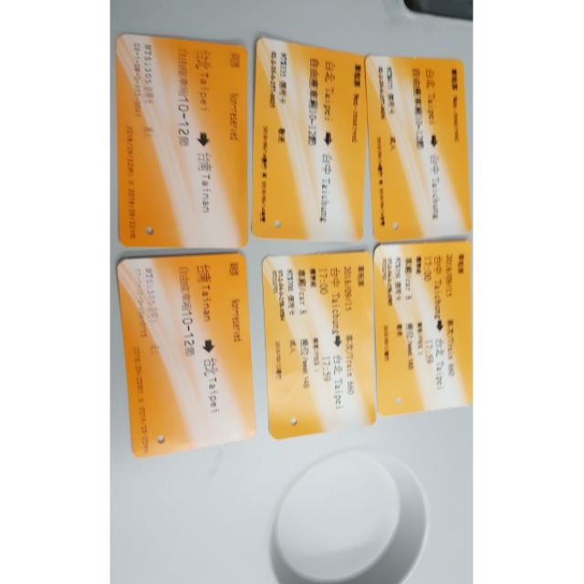 高鐵票根 台北台南 收藏用高鐵車票 2018年9月 自由座 台北 台南 高鐵 票根 高鐵 車票