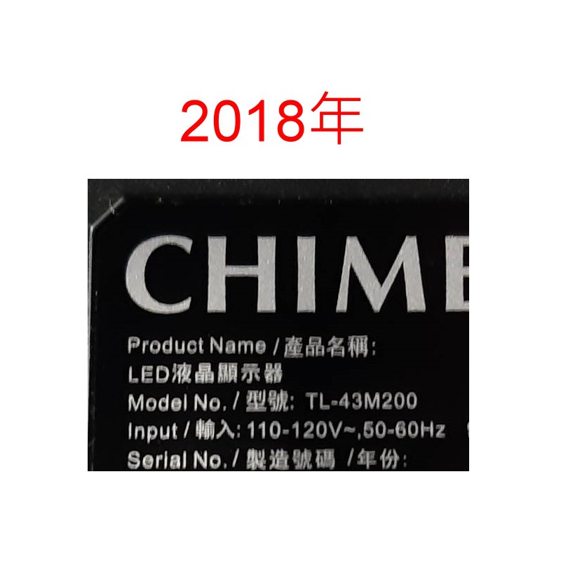 【尚敏】全新原裝 CHIMEI TL-43M200 K420WD7 4708-K420WD (同型燈條)1套8條5燈