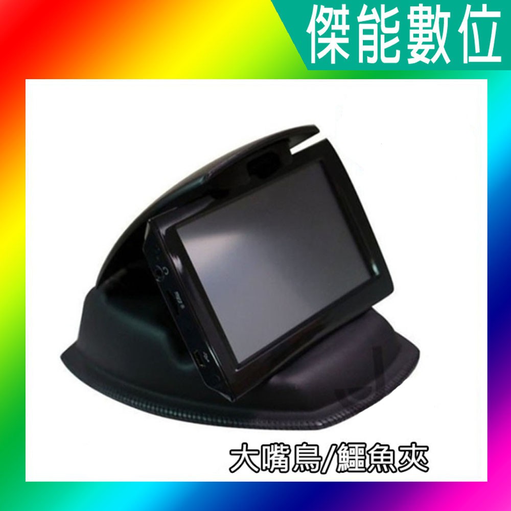 大嘴鳥沙包座 Ptt Dcard討論與高評價網拍商品 2021年11月 飛比價格