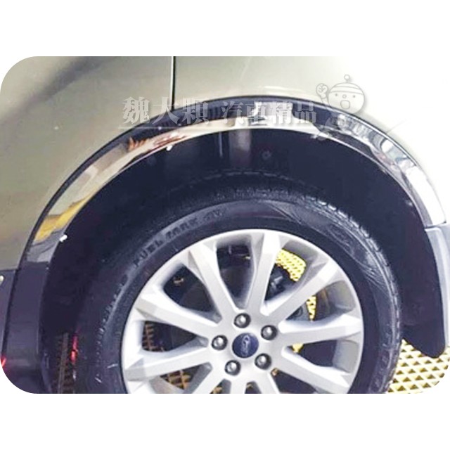 魏大顆汽車精品 Kuga 13 專用不鏽鋼輪弧 一組4件 ー輪拱輪眉輪弧飾板防石飾板c5 蝦皮購物