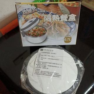 可提式不鏽鋼隔熱餐盒 中華開發金控 可保溫