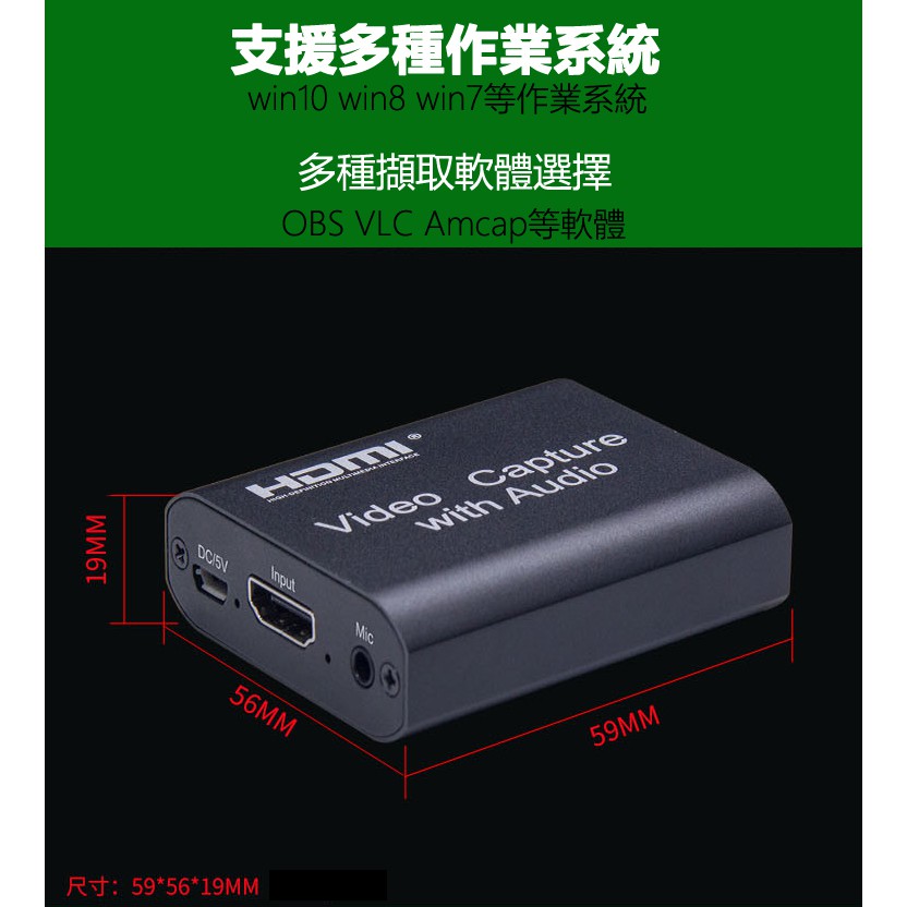 Usb轉hdmi影音擷取器obs直播採集卡擷取卡1080p 60hz即時輸出4k 蝦皮購物