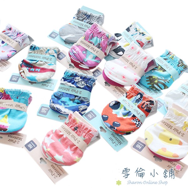 2件裝-嬰兒純棉防抓手套新生兒Mittens護手套 雪倫小舖