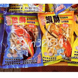 淡水代購>醍醐大師 魚酥蝦酥