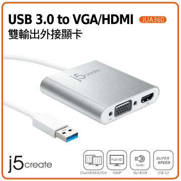 【3CTOWN】含稅附發票 j5 create JUA360 USB3.0 to VGA/HDMI 雙輸出外接顯卡