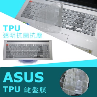 ASUS VivoBook Pro 15 M3500 M3500QC TPU 抗菌 鍵盤膜 (Asus15519)