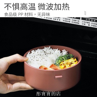 現貨便當盒可微波 便當盒分隔雙層 密封耐熱 北歐風 大容量 手提飯盒 保險盒 日式餐盒 保險盒 湯盒 野餐露營 分層
