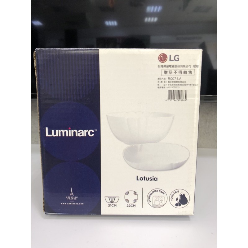 「現貨」Luminarc樂美雅法國樂美雅強化餐具四件組