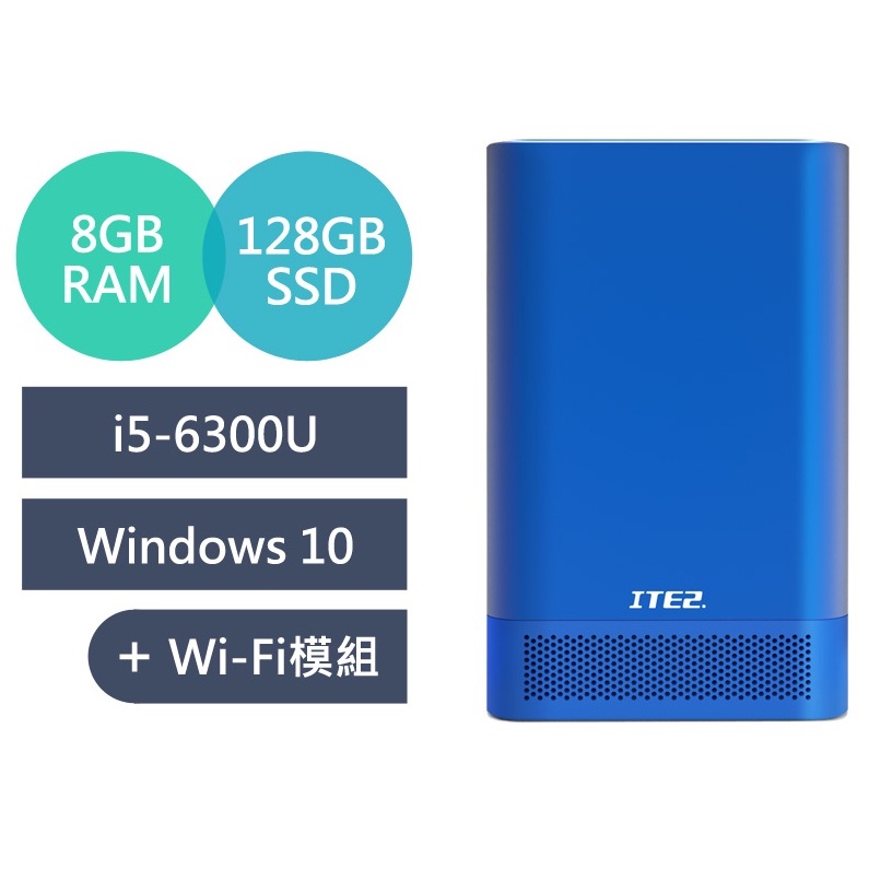 ITE2 詮力科技 NE-201-i5 Win10 NAS雲端儲存/迷你電腦 8GB RAM/128GB SSD