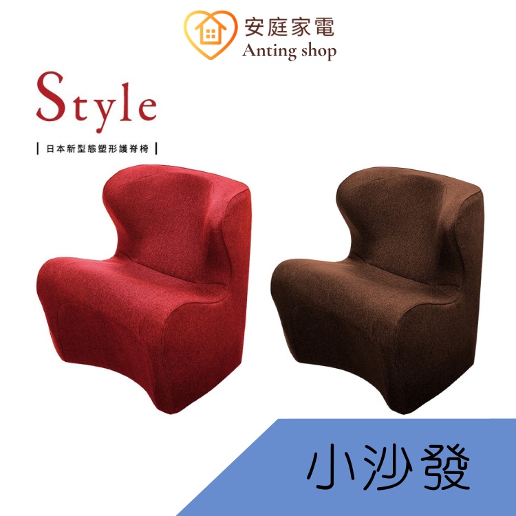 印象のデザイン Style Dr.CHAIR Plus 座椅子 - www.dxpatrol.pt