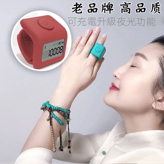 店長推薦♣萬物三千計數器念經記數器電子數顯充電手指戒指型夜光佛號記佛器 SDX