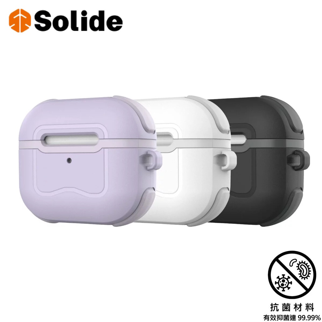 【 AirPods 3 】 Solide ★ 啵可 抗菌 防摔 保護 硬殼 ★
