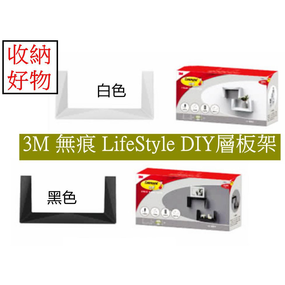 Diy 2b層板 拍賣 評價與ptt熱推商品 21年7月 飛比價格