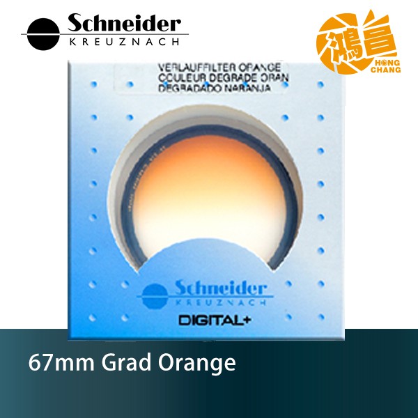 Schneider 67mm 524 Colour Grad Orange 橘色漸層濾鏡 德國原裝進口 公司貨【鴻昌】