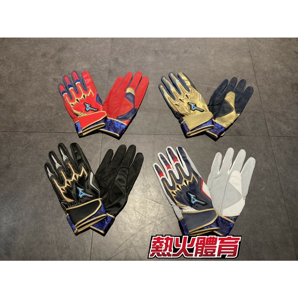 【熱火體育】Mizuno Pro 日本進口 羊皮 打擊手套 藍標 1EJEA090