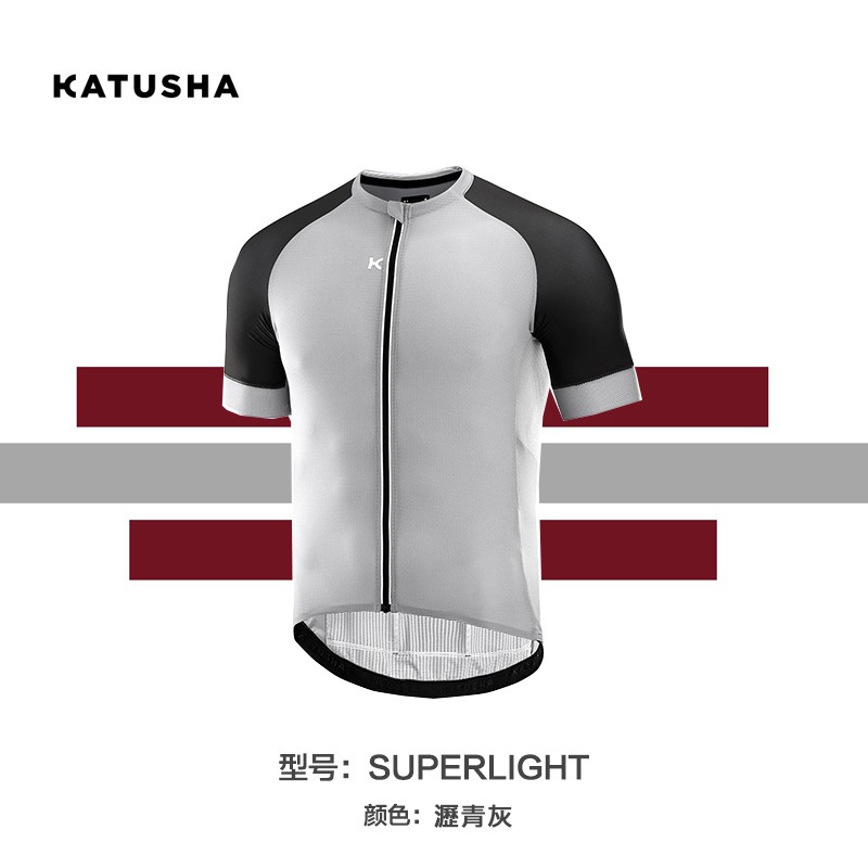 KATUSHA   superlight超輕透氣系列 男款短車衣-瀝青灰