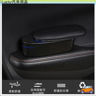 【好貨😏下殺】汽車收納盒神器 PU皮革材質 肘託收納盒 多功能車門肘託 汽車扶手收納盒 車用收納