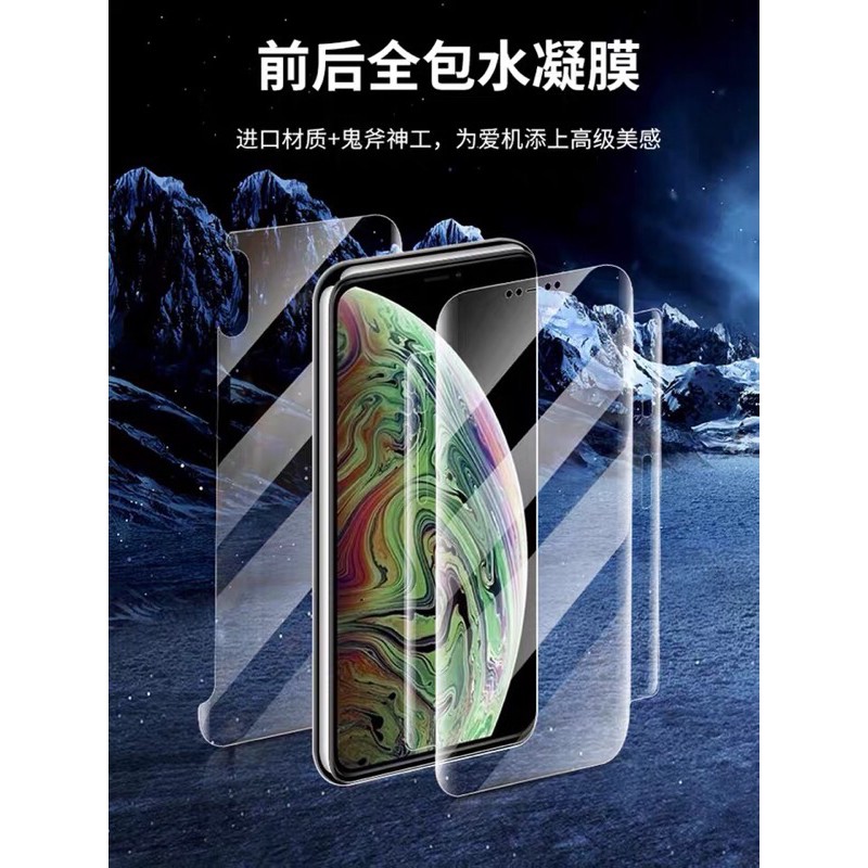 全新iPhone 12 mini全包膜(前後模)，送全套貼膜神器