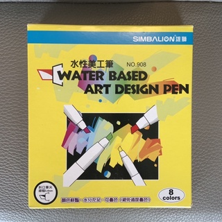 雄獅 八色水性美工筆Water based art design pen
