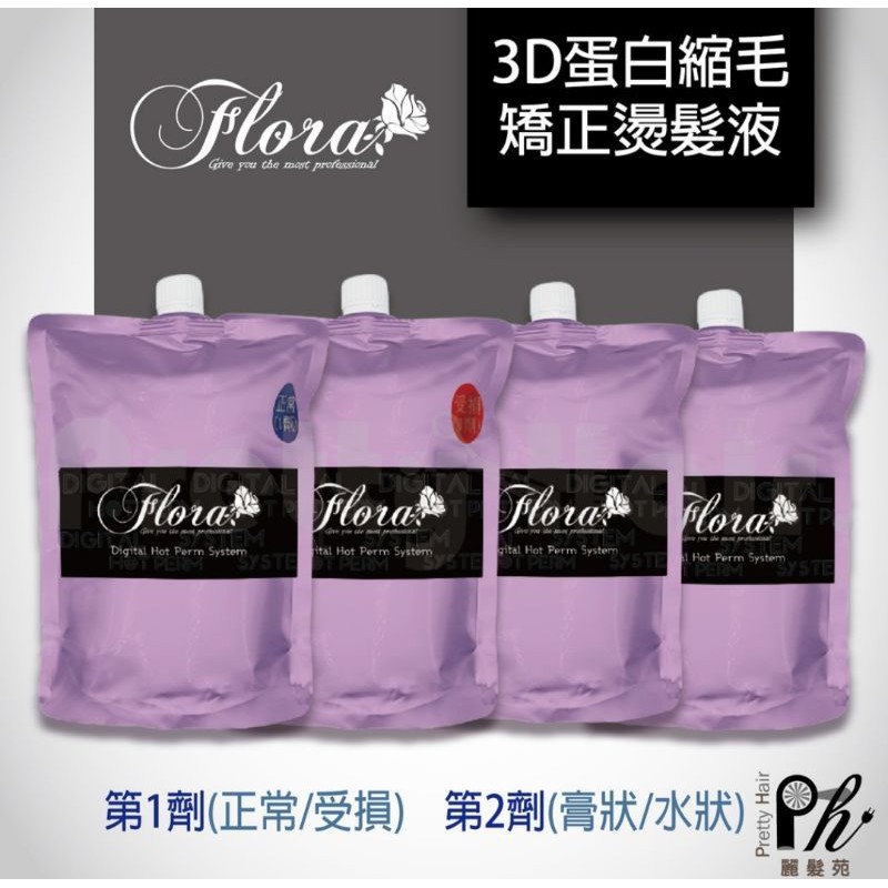 縮毛矯正 優惠推薦 21年7月 蝦皮購物台灣