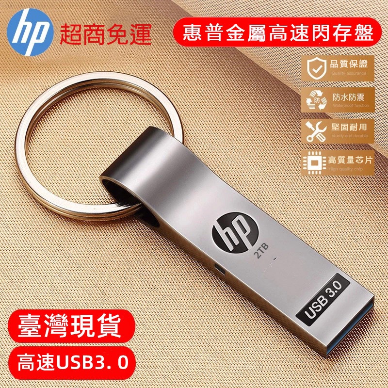 大容量隨身碟安卓Typec USB3.0手機電腦二用 ipad多插口otg蘋果儲存micro 手機隨身碟2TB 外接硬碟