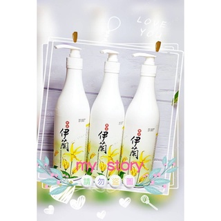 現貨/洗髮精/MIAU魅惑伊蘭香氛保濕控油抗屑3效洗髮精/新上市