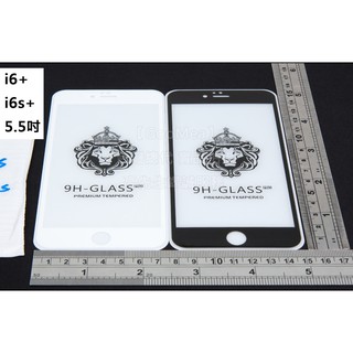 GMO特價出清多件平面滿版 烤瓷 二次強化 鋼化玻璃膜 iPhone 6 6s Plus 5.5吋 全有膠阻藍光