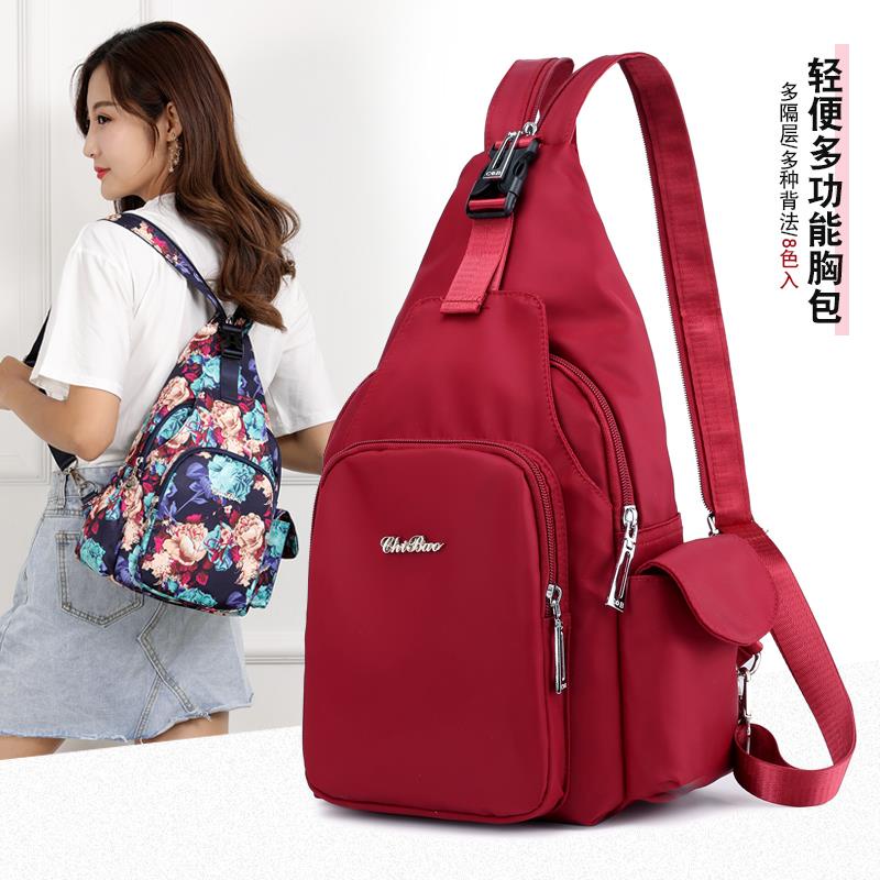 尼龍防水小後背包女用 Ptt與dcard推薦網拍商品 2021年12月 飛比價格