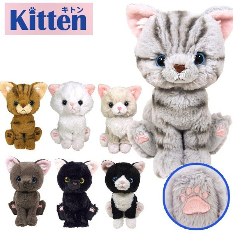 現貨💖日本Sunlemon Kitten 貓咪 貓 療癒系 絨毛 小貓 肉球 交換禮物 仿真 玩偶 娃娃 布偶