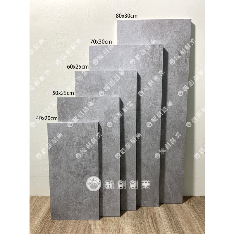 清水模層板 清水模木板 灰色木板 灰色層板 水泥色木板 木層板 木板 客製化層板(岩灰清水模色)