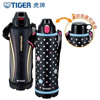 【全新福利品】TIGER虎牌 1.0L兩用系列不鏽鋼保溫保冷瓶 MBO-E100