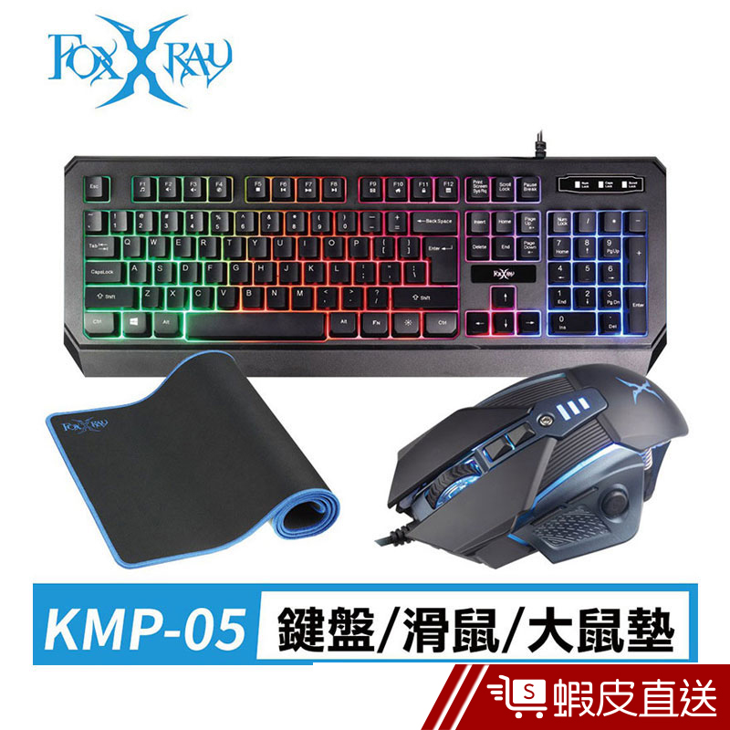 FOXXRAY 海暴戰狐 電競組合 電競鍵盤 電競滑鼠 滑鼠墊 三件組 遊戲滑鼠 有線 電玩 鍵盤滑鼠  現貨 蝦皮直送