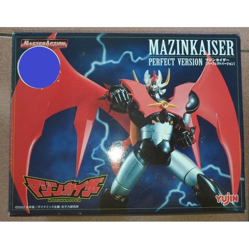 YUJIN 魔神凱薩 MAZINKAISER PERFECT VERSION MASTER